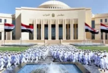 أكاديمية الشرطة