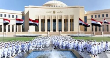 أكاديمية الشرطة