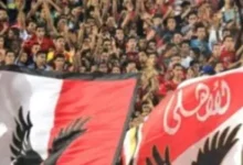 الأهلي