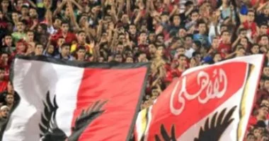 الأهلي