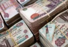 إجازات الموظفين