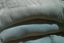 شرطة التموين