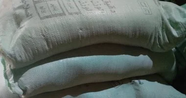 شرطة التموين