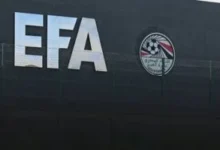 القيد الصيفي