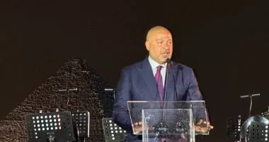 مجلس إدارة