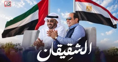 الشقيقان