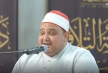 سورة آل عمران