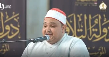 سورة آل عمران