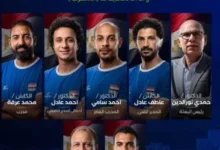 اتحاد الطائرة