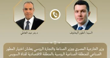 قناة السويس