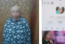 صانعة محتوى