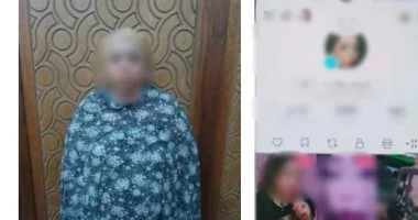 صانعة محتوى