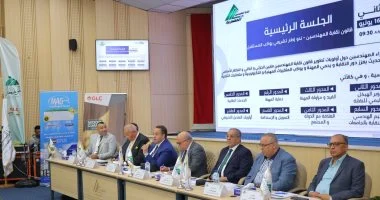 نقابة المهندسين