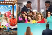 4 أفلام جديدة