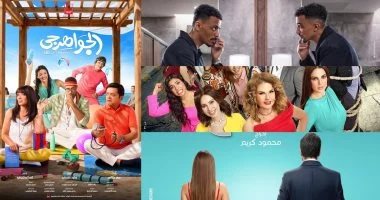4 أفلام جديدة