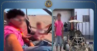 الداخلية