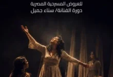 إيزيس