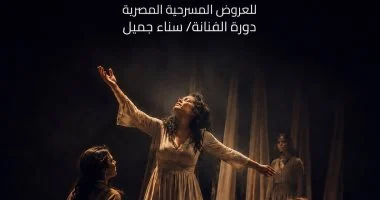 إيزيس