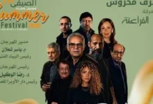 الأوبرا