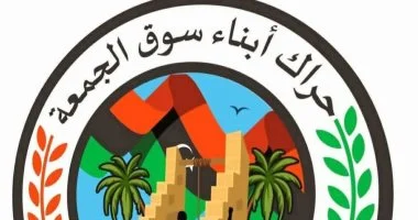 طرابلس