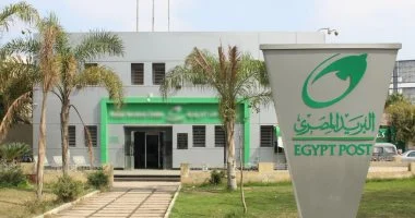 البريد المصري