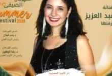 نسمة عبد العزيز