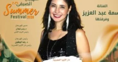 نسمة عبد العزيز