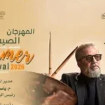 شريف منير