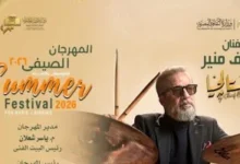 شريف منير