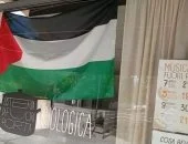 مطعم إيطالى