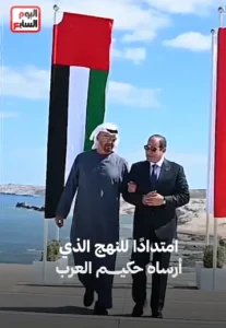 الشقيقان