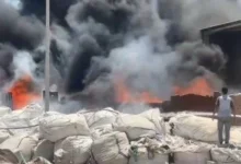 السيطرة
