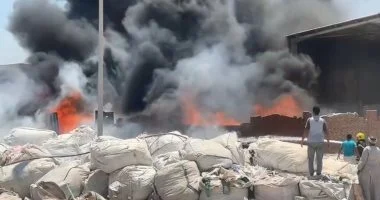 السيطرة