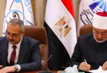 مفتي الجمهورية