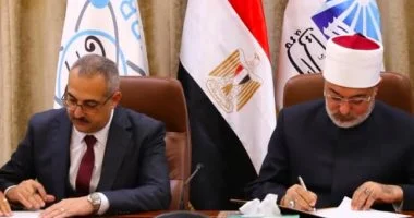 مفتي الجمهورية
