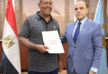 محافظ الغربية
