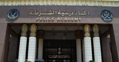 أكاديمية الشرطة