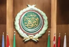 الجامعة العربية
