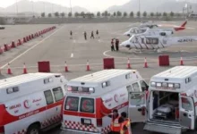 الهلال الأحمر