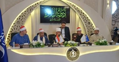 الأوقاف