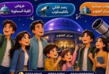 الاحتفال باليوم الدولى