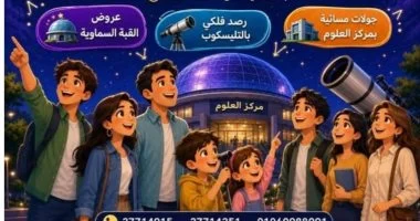الاحتفال باليوم الدولى