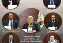 المجلس الأعلى