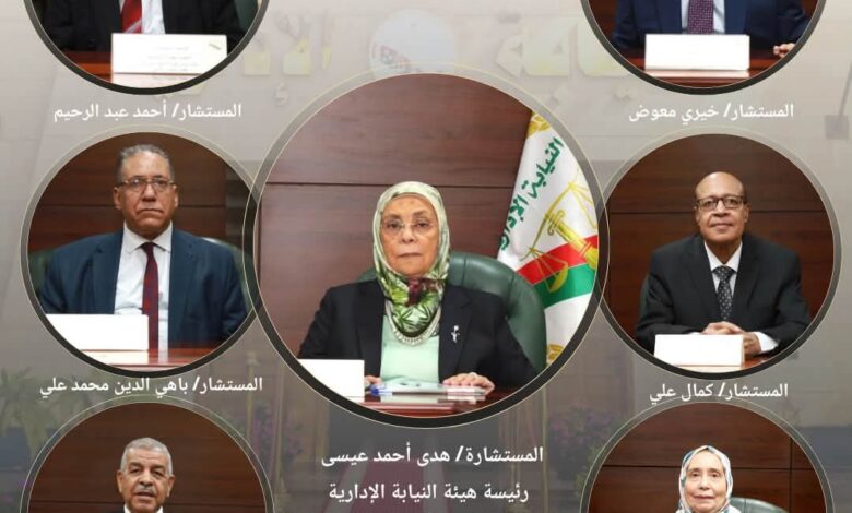المجلس الأعلى
