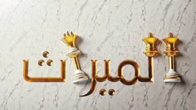 الحكم الشرعي