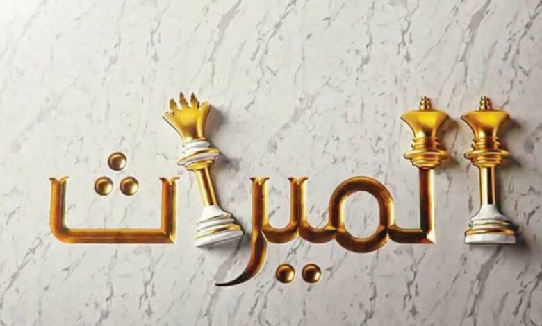الحكم الشرعي