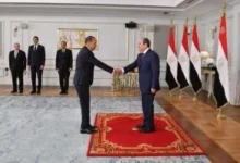 اتحاد الكرة