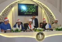 دولة التلاوة