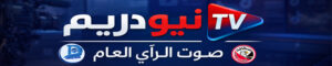 https://www.facebook.com/alraialmasryeg.news1?locale=ar_AR
