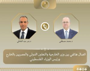 الخارجية 